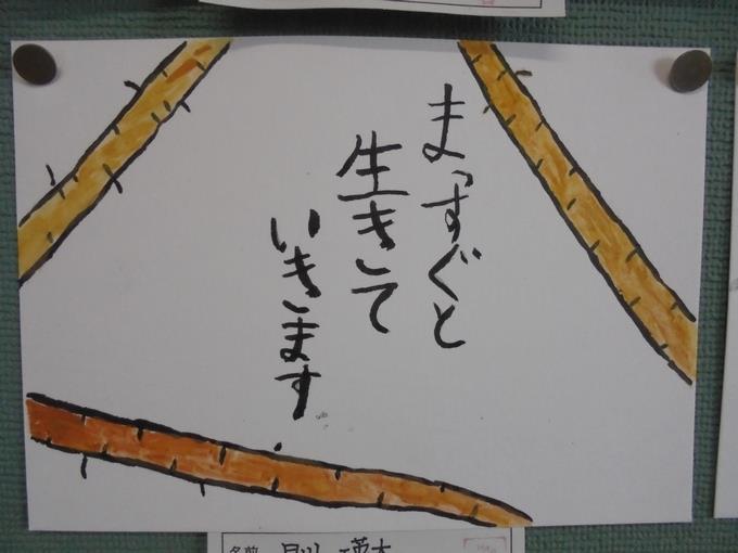 5年野菜の絵