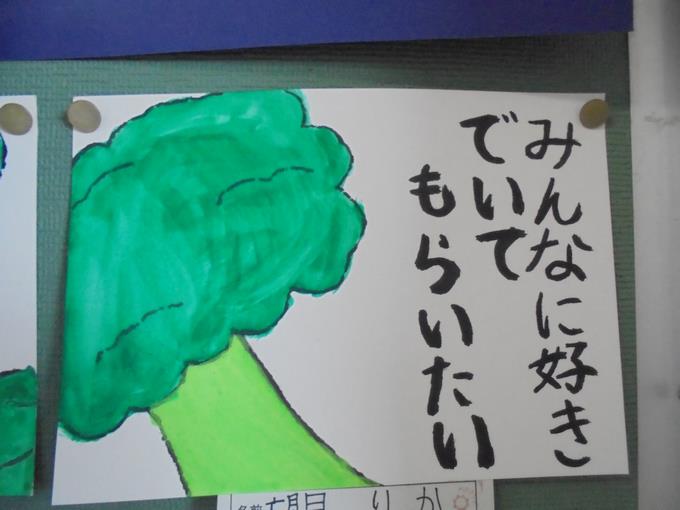 5年野菜の絵（ブロッコリー編）