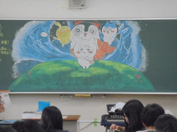 教室黒板アート２