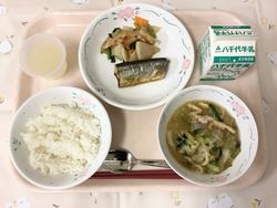 9月10日