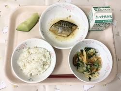 7月9日
