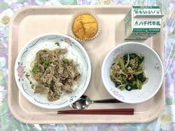 5月18日