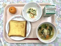 5月20日