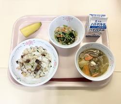 9月30日