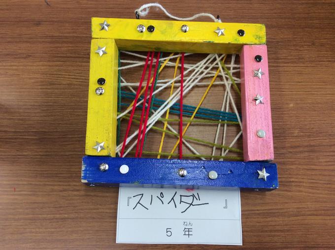 5年生作品