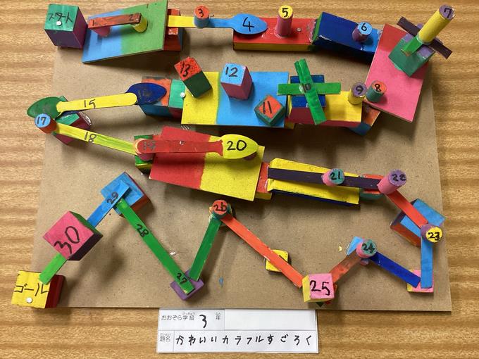 児童の作品2