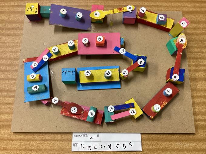 児童の作品3