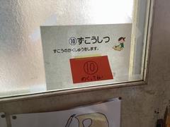 キーワード