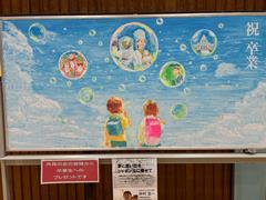 ホワイトボードアート