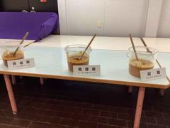 校外学習