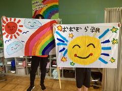 学級旗