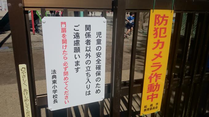 南門
