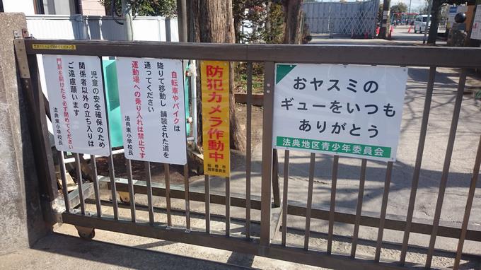 正門