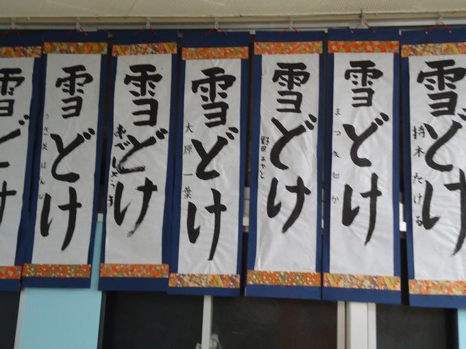 3年生