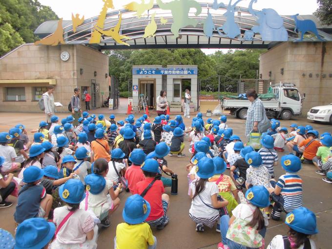 千葉市動物公園