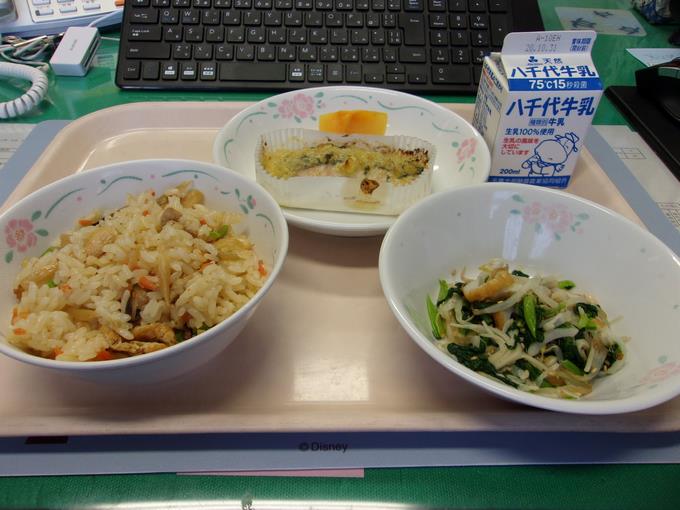 10月26日