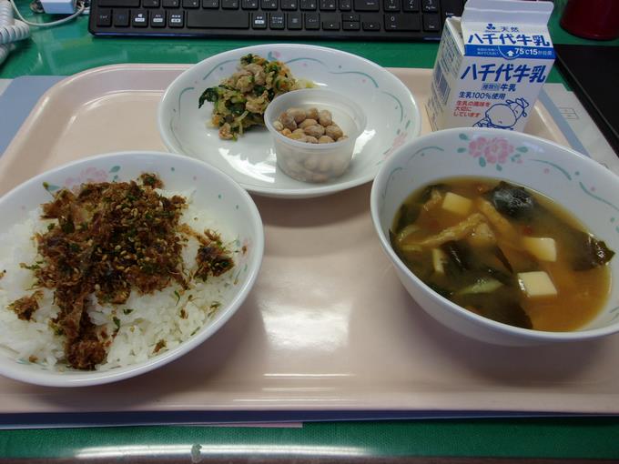 11月5日