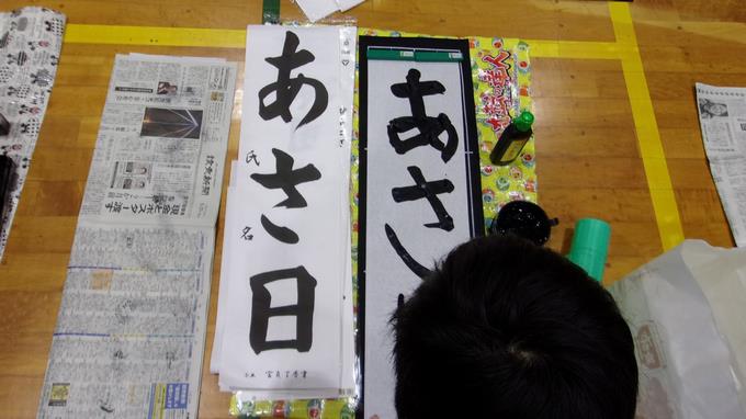 3年生②
