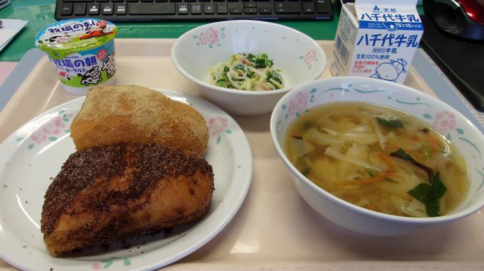 2月5日