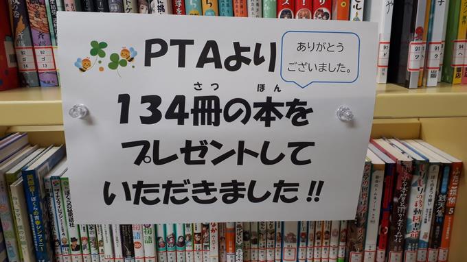 新しい本②
