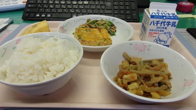 4月20日