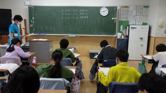 全国学力・学習状況調査
