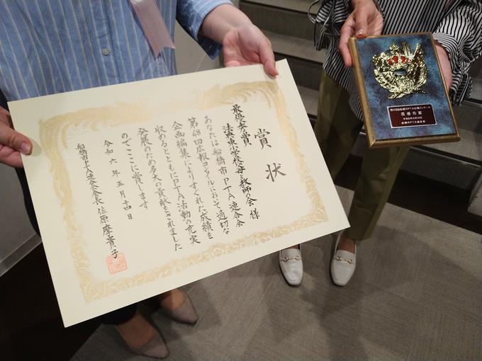 賞状と盾