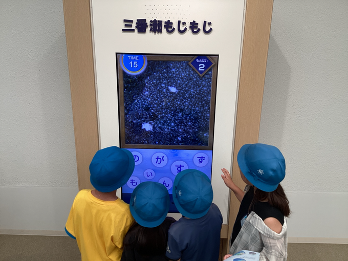 生き物の名前、わかるかな?