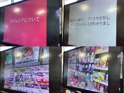 ③