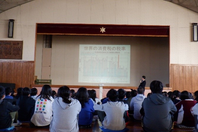 租税教室の様子