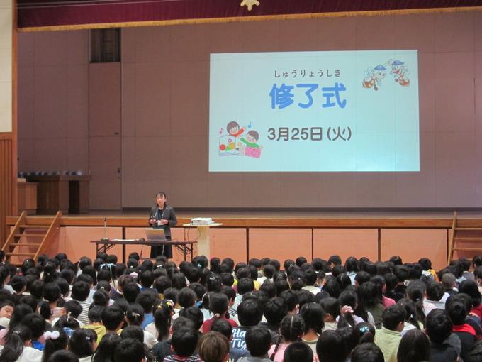 校長先生の話