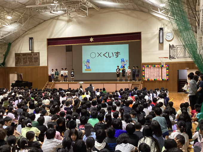 目指せ法典東小学校はかせ！