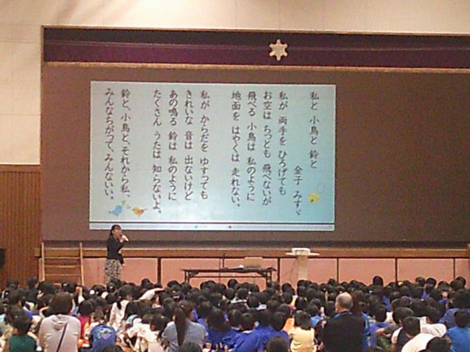 金子みすゞさんの詩