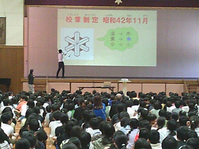 校章について
