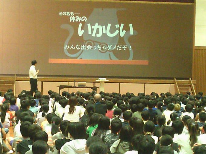 夏休みの過ごし方について