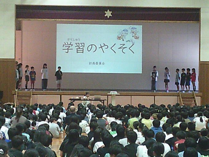 計画委員会のお話