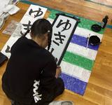 書き初め練習に取り組んでいる様子