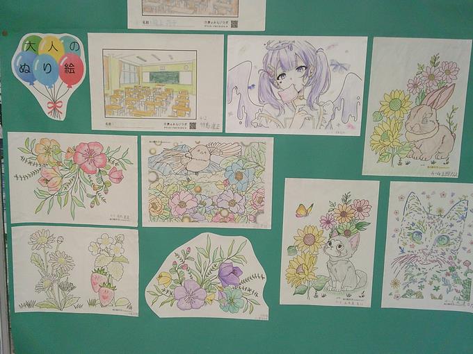 大人のぬり絵クラブ