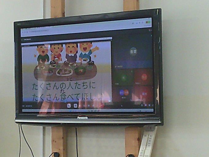 5年生の取り組み紹介