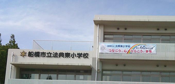 新校舎に掲げました