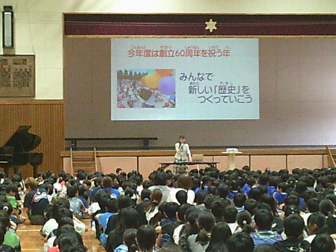 校長先生の話