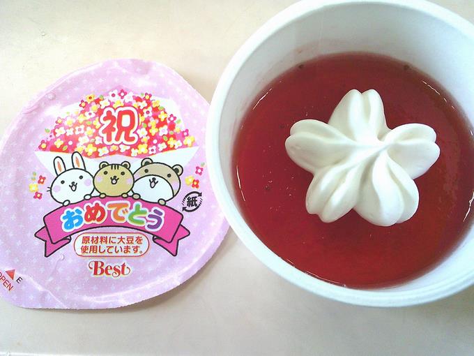 お祝いゼリー
