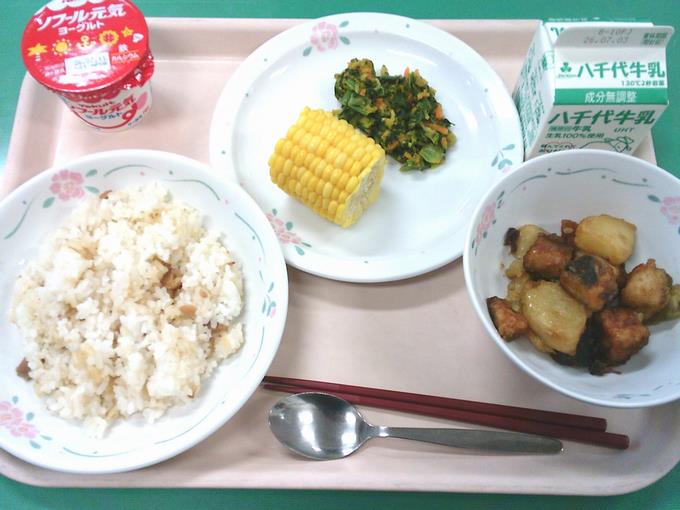 給食