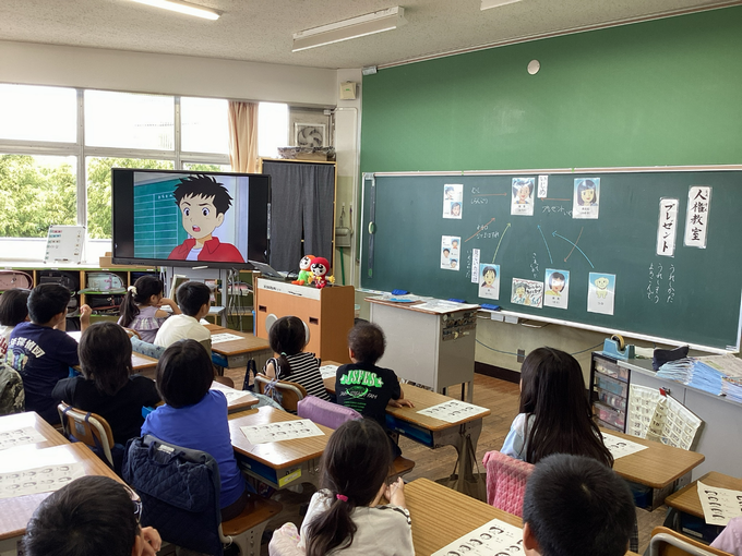 人権教室②