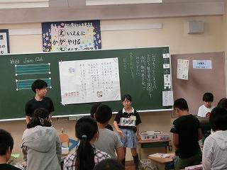 010612朝の会
