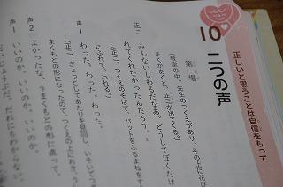 010705道徳02