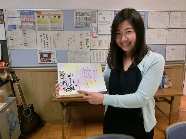 misstajima