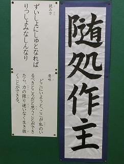 zuishonishutonare