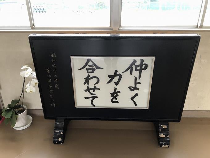 学校再開2