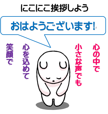 二日目(2)